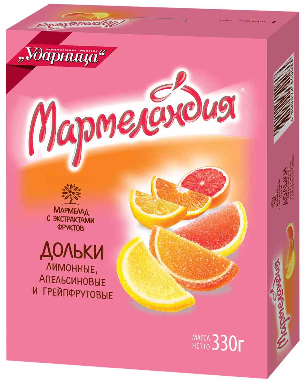 Мармелад Мармеландия лимон-апельсин-грейпфрут