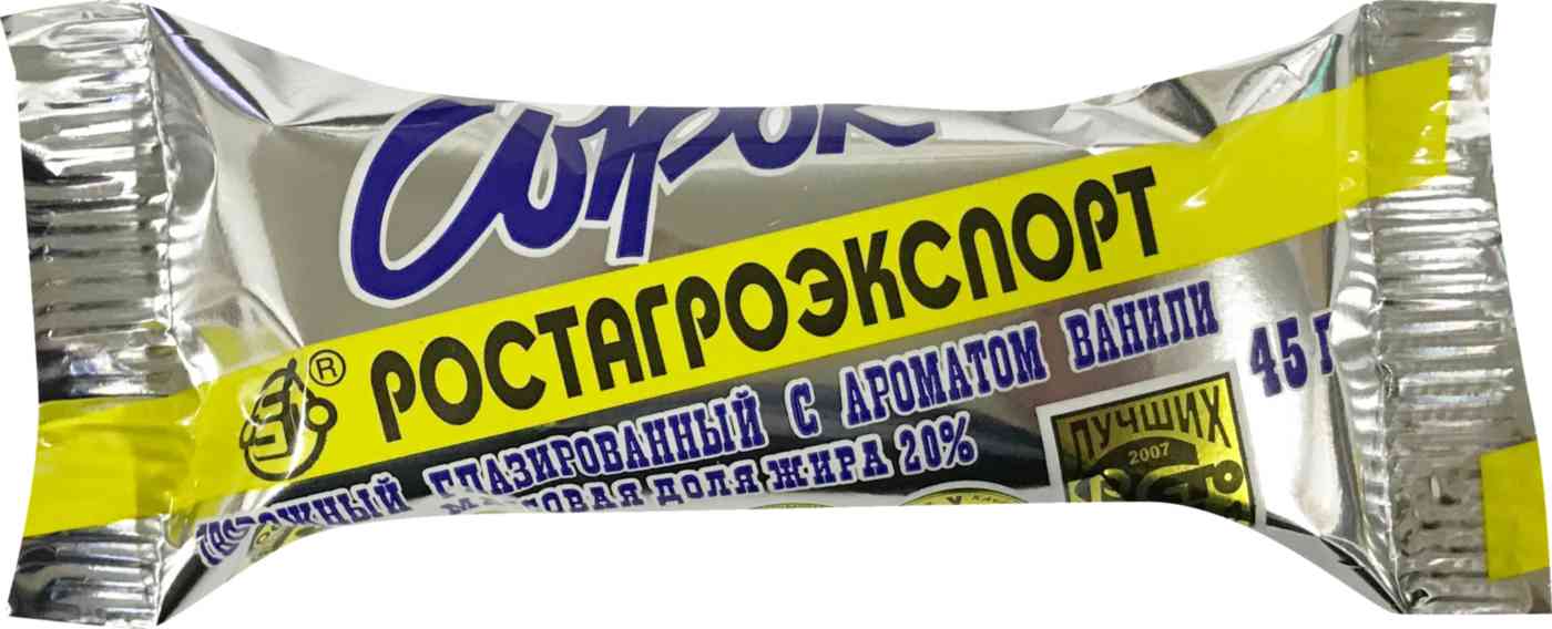 Сырок творожный глазированный Ростагроэкспорт с ароматом ванили 20%