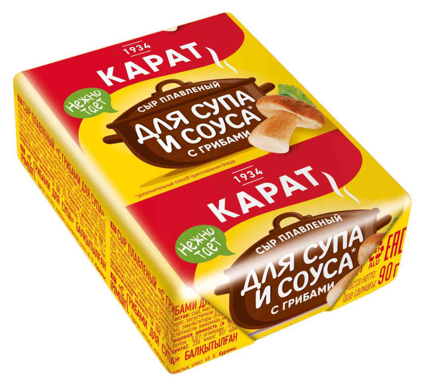 Сыр для супа плавленый Карат с грибами 45%