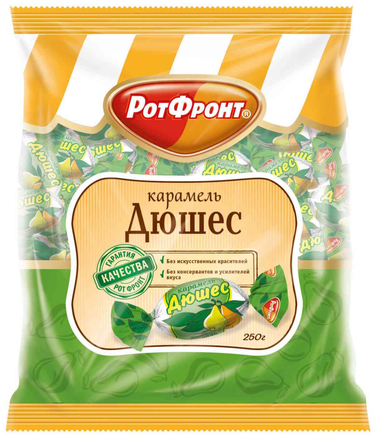 Карамель Рот Фронт Дюшес
