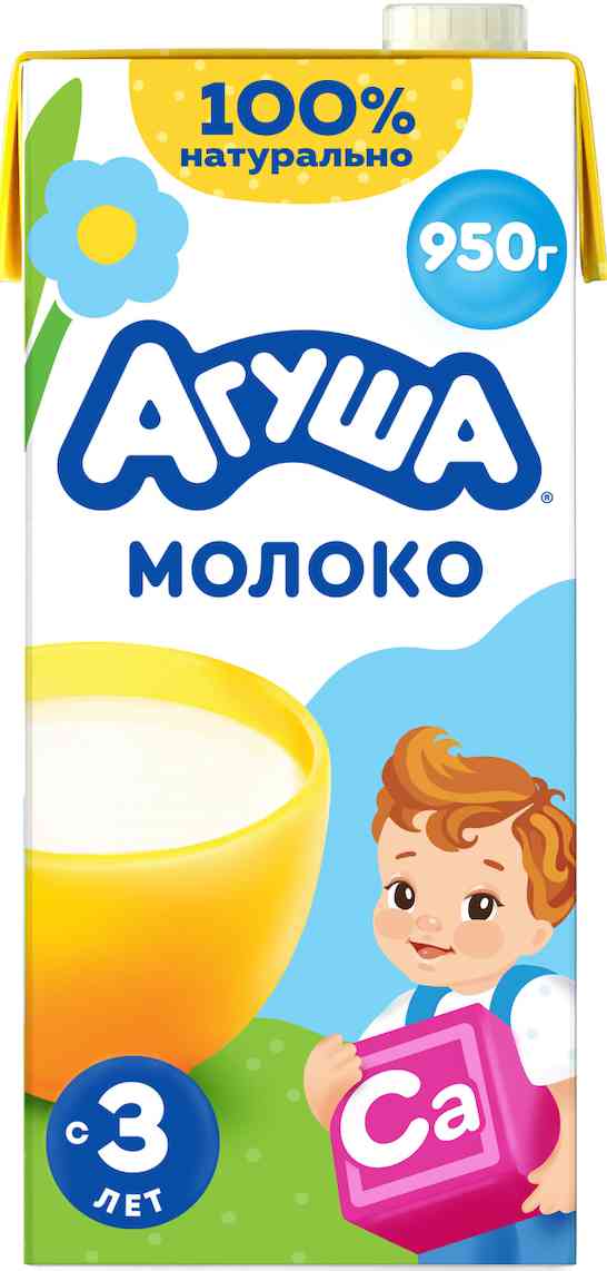 Молоко Агуша с 3 лет 3,2%