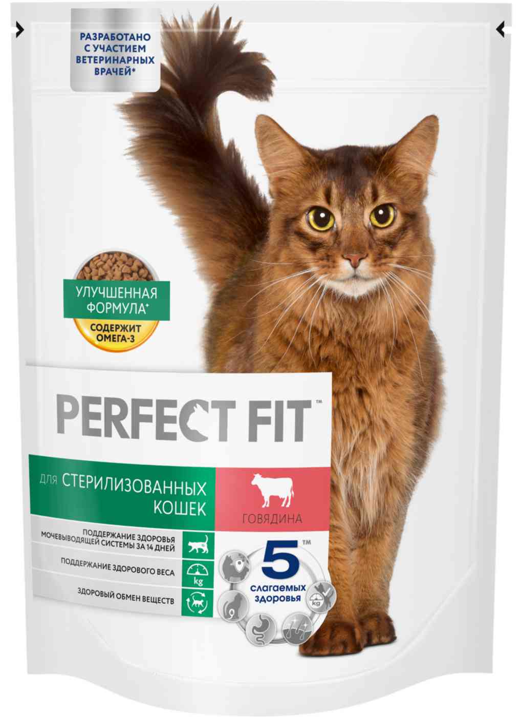 Сухой корм для стерилизованных кошек Perfect Fit говядина