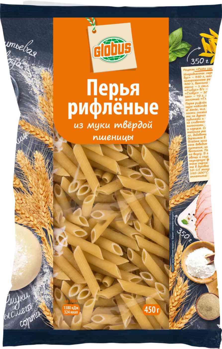 Макаронные изделия Глобус Перья рифлёные
