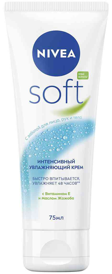 Крем  для лица, рук и тела интенсивный увлажняющий NIVEA Soft с витамином Е и маслом жожоба