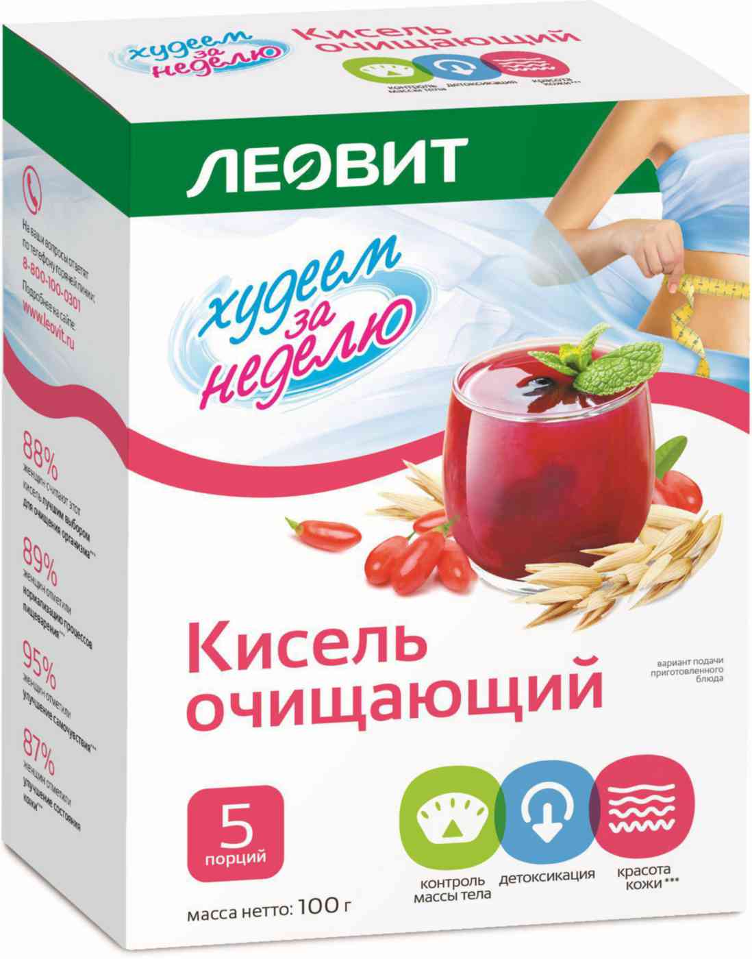 Кисель Леовит Очищающий