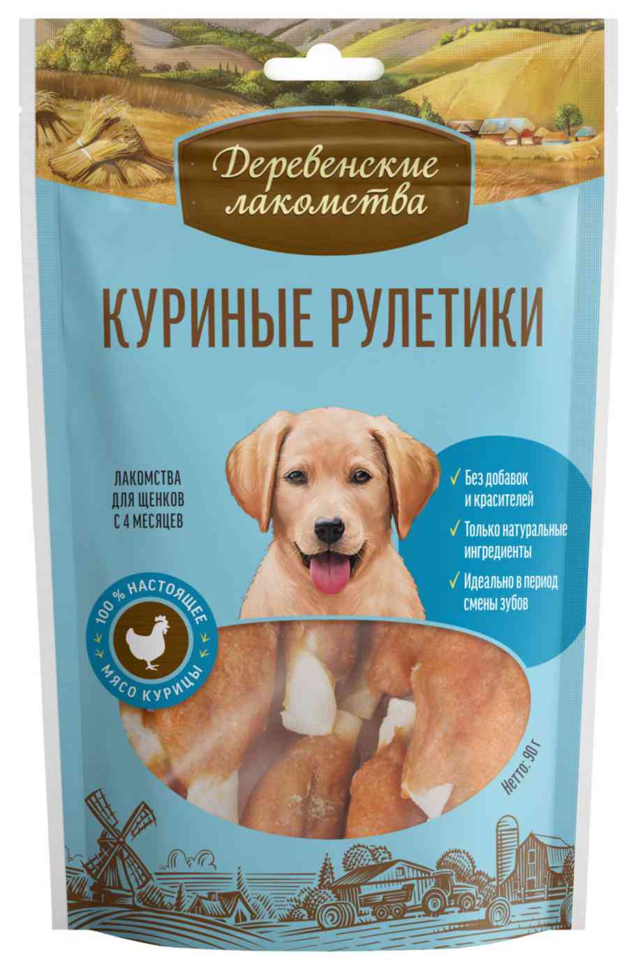 Куриные рулетики для щенков Деревенские лакомства