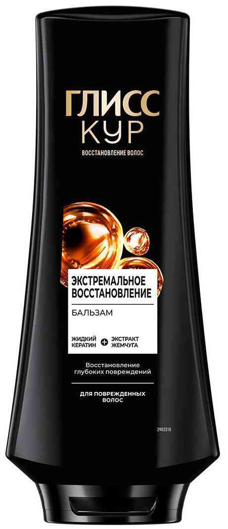 Бальзам для поврежденных волос Глисс Кур Экстремальное восстановление