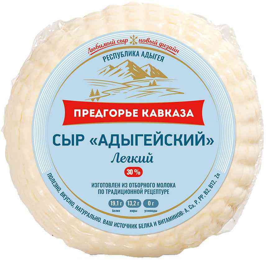 Сыр мягкий Адыгейский Предгорье Кавказа Лёгкий 30%