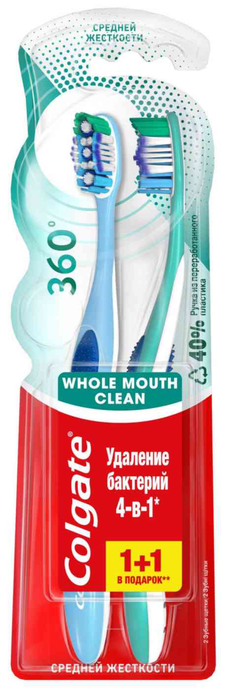 Зубная щетка Colgate 360º Суперчистота всей полости рта средняя