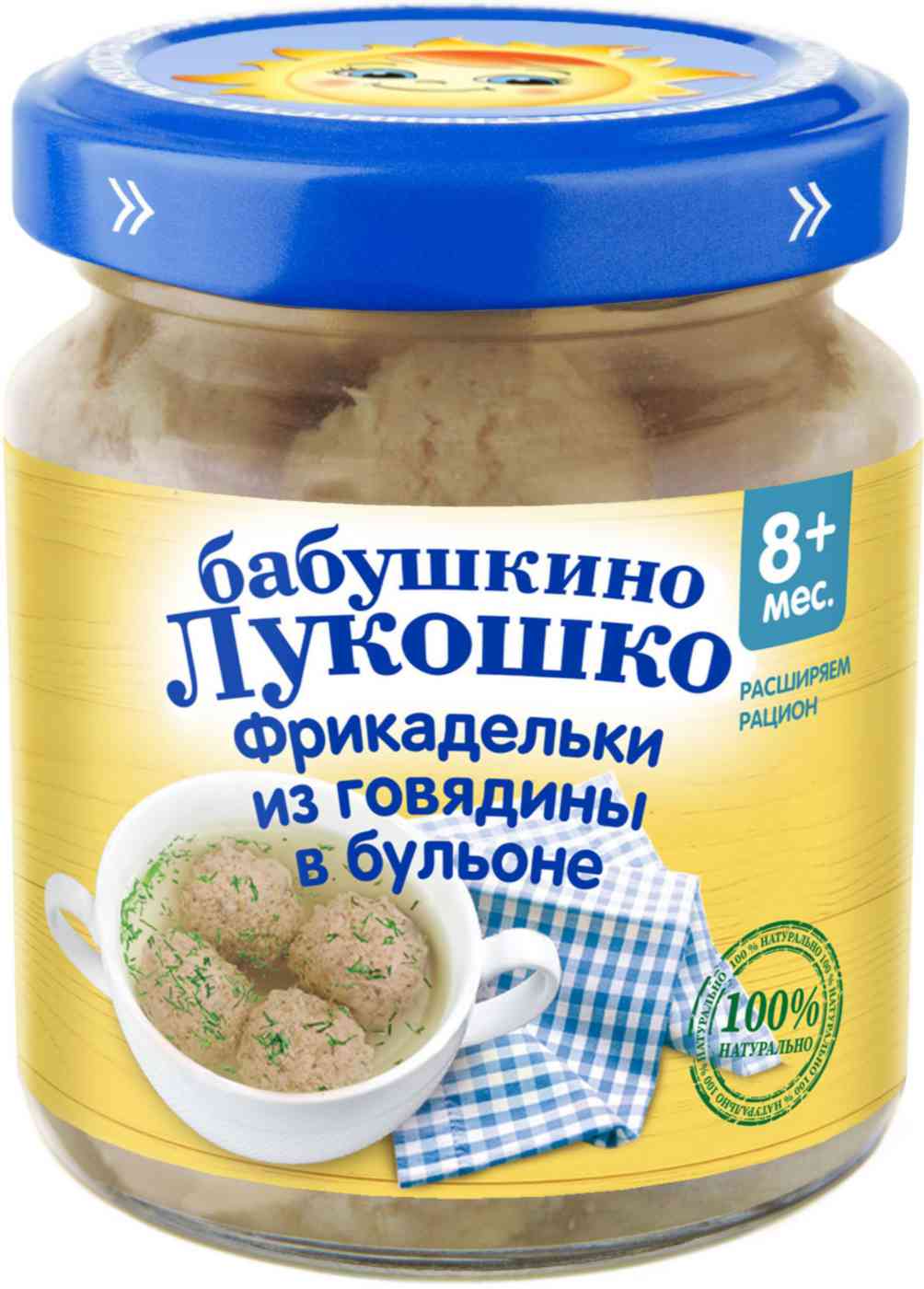 Фрикадельки из говядины в бульоне Бабушкино Лукошко с 8 месяцев