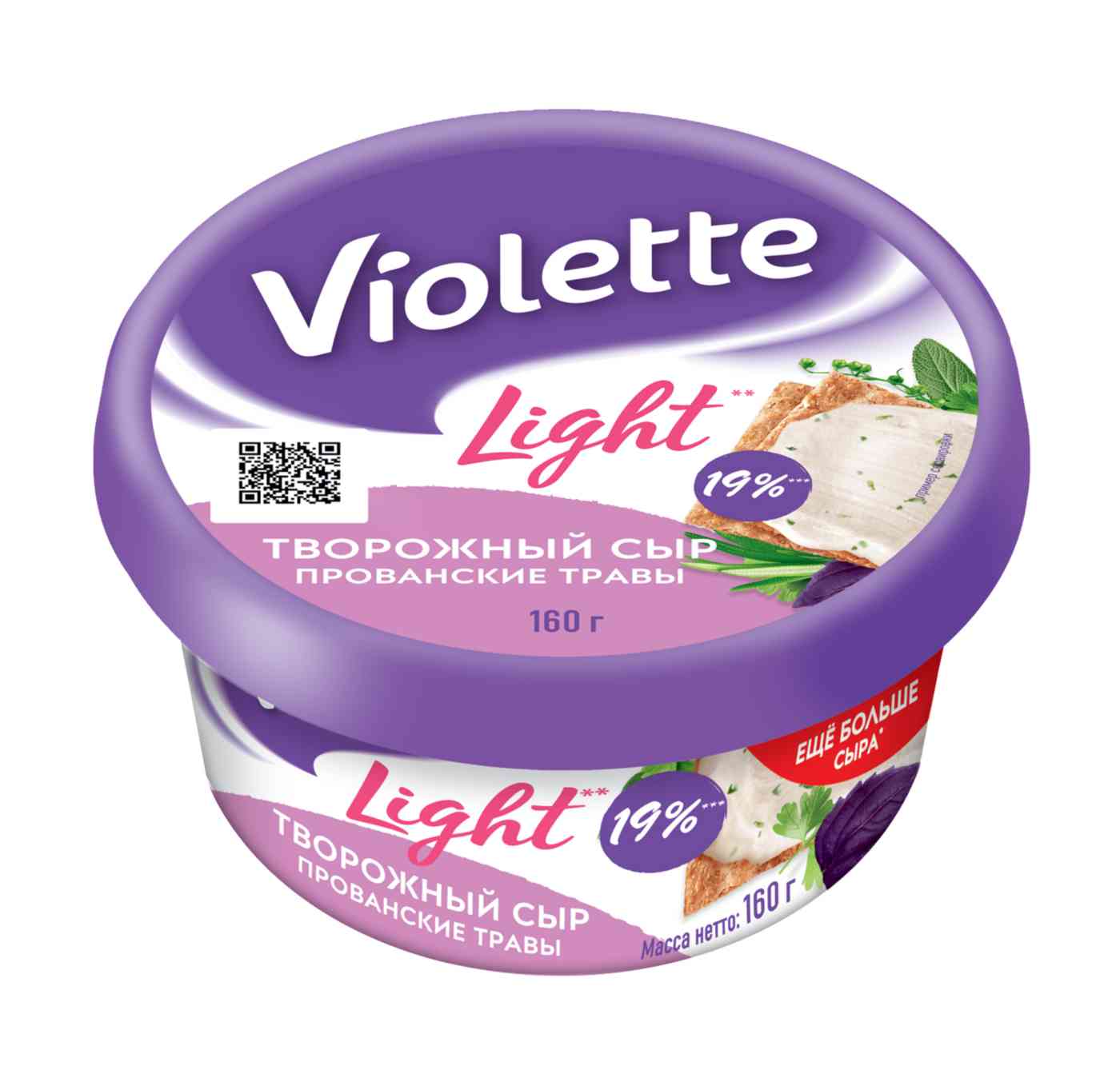 Сыр творожный Violette Прованские травы 60%