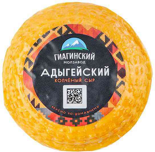 Сыр копченый Адыгейский Гиагинский молзавод 40%