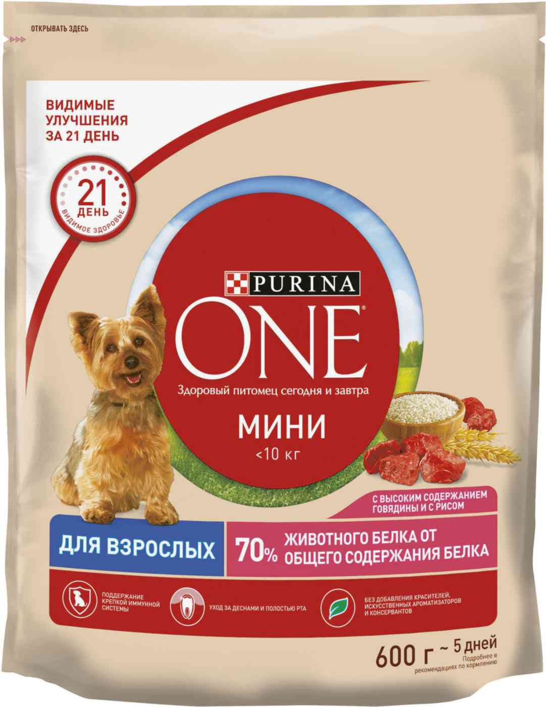 Сухой корм для собак мини пород Purina One говядина-рис
