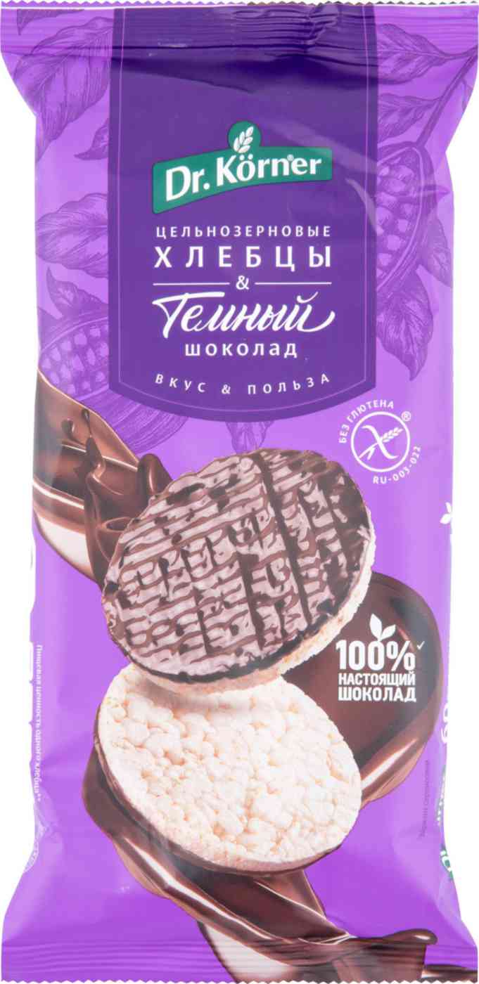 Хлебцы рисовые Dr. Körner с тёмным шоколадом