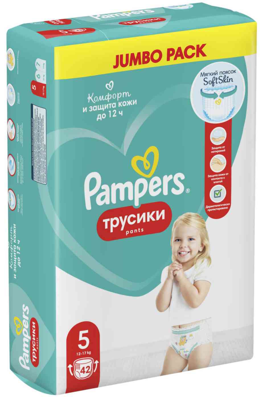 Подгузники-трусики Pampers 5 (12-17 кг)