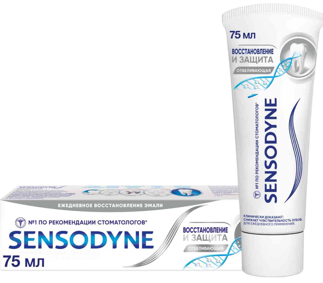 Зубная паста Sensodyne восстановление и защита отбеливающая