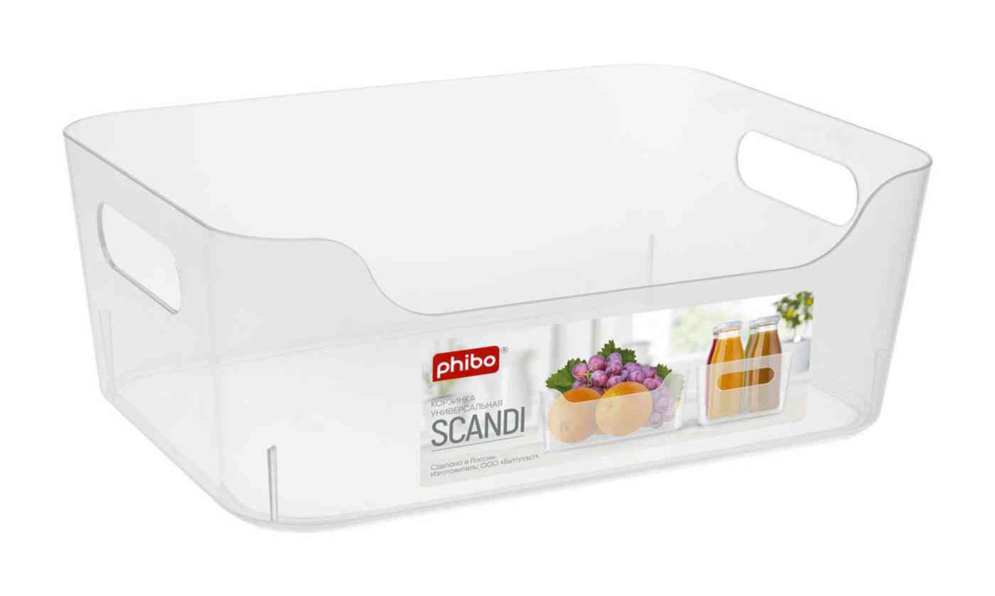Корзина для хранения Phibo Scandi 1,2 л