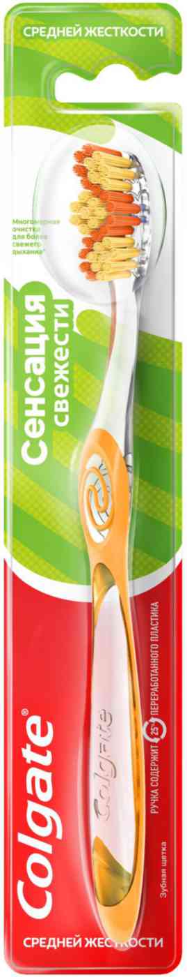 Зубная щетка Colgate Сенсация свежести