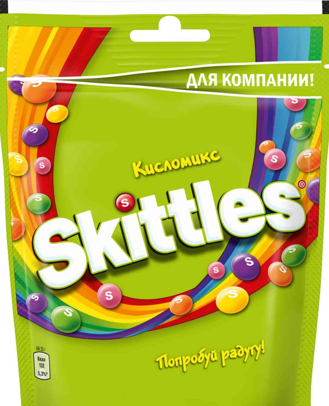 Драже Skittles Кисломикс