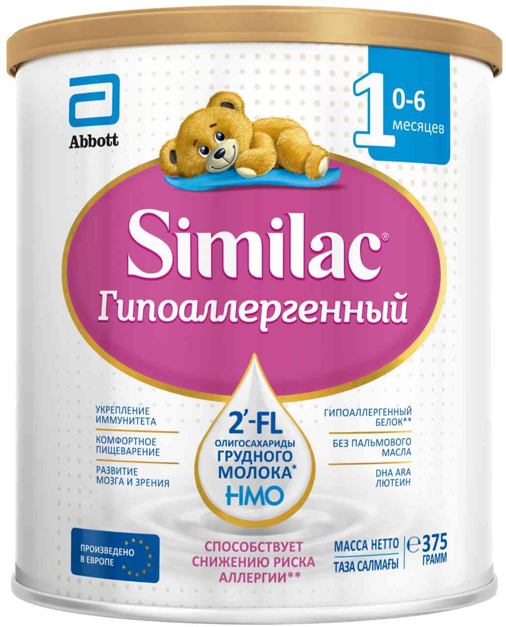 Сухая молочная смесь Similac Гипоаллергенный 1 от 0 до 6 месяцев