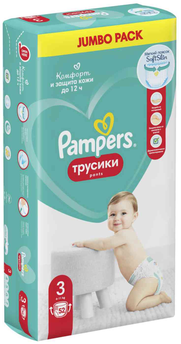 Подгузники-трусики Pampers 3 (6-11 кг)