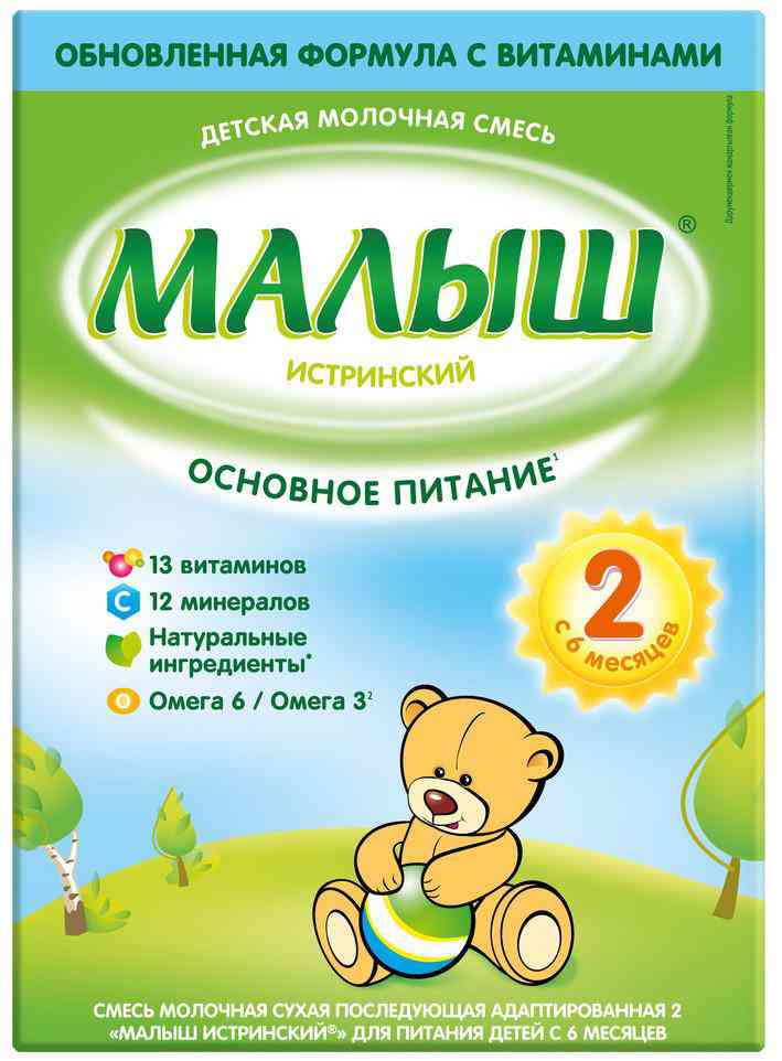 Сухая молочная смесь Малыш Истринский 2 с 6 месяцев