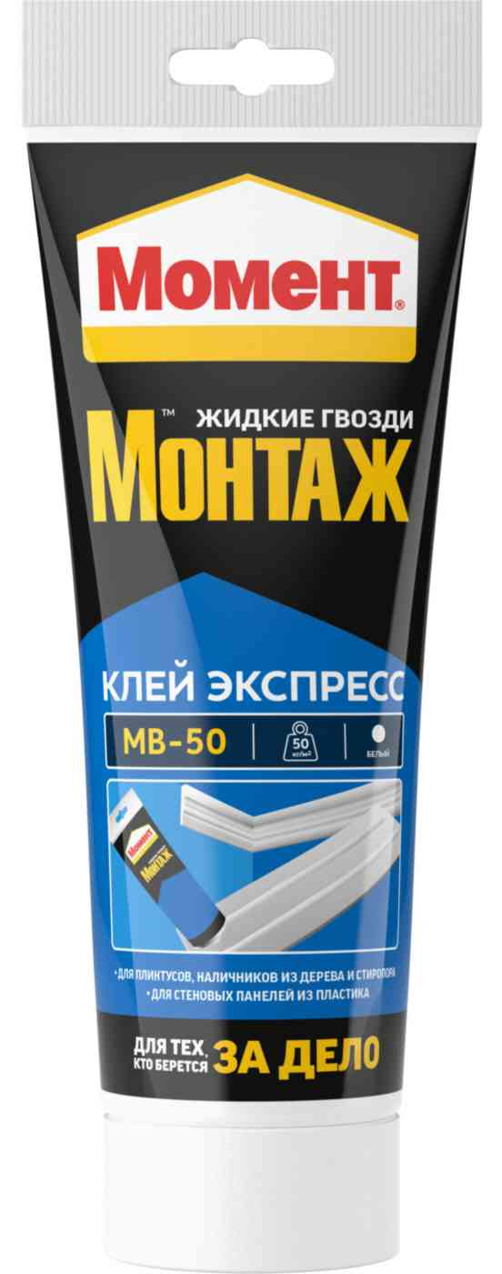 Клей монтажный Момент Монтаж Экспресс МВ-50 белый