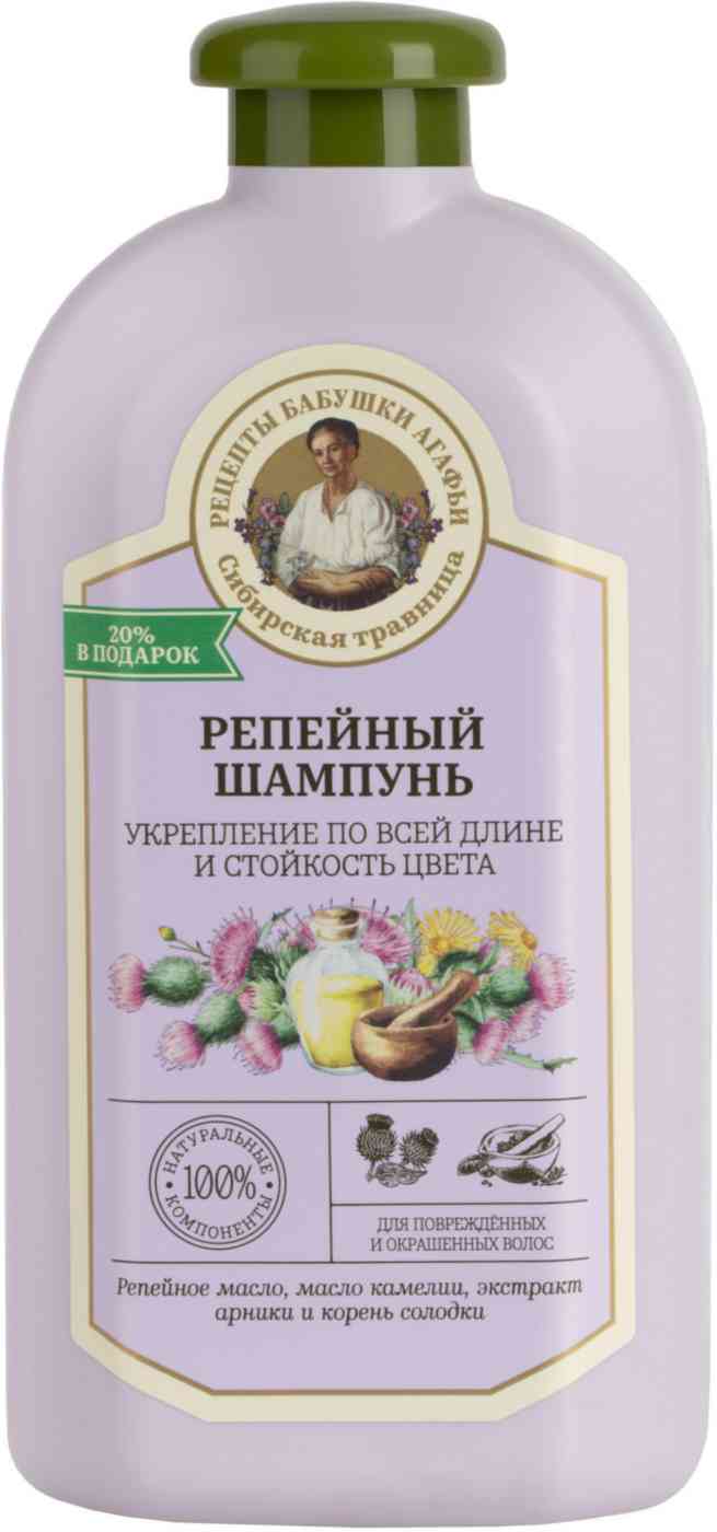 Шампунь для поврежденных и окрашенных волос Рецепты бабушки Агафьи укрепление и стойкость цвета