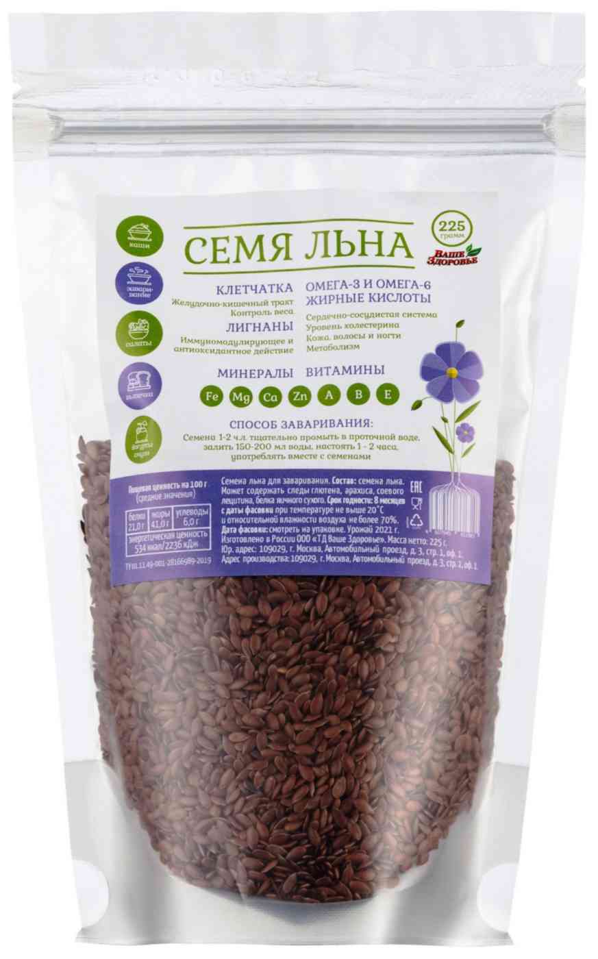 Семена льна Ваше Здоровье