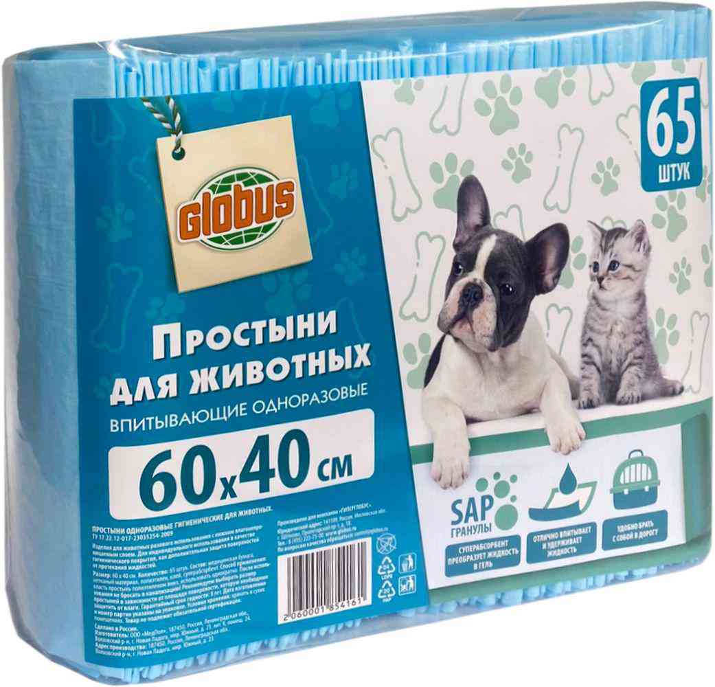 Пеленки для животных Глобус одноразовые 60x40 см