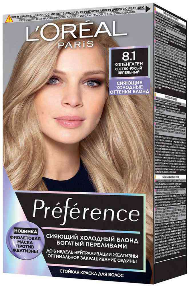 Краска для волос L'Oreal Paris Preference 8.1 Копенгаген