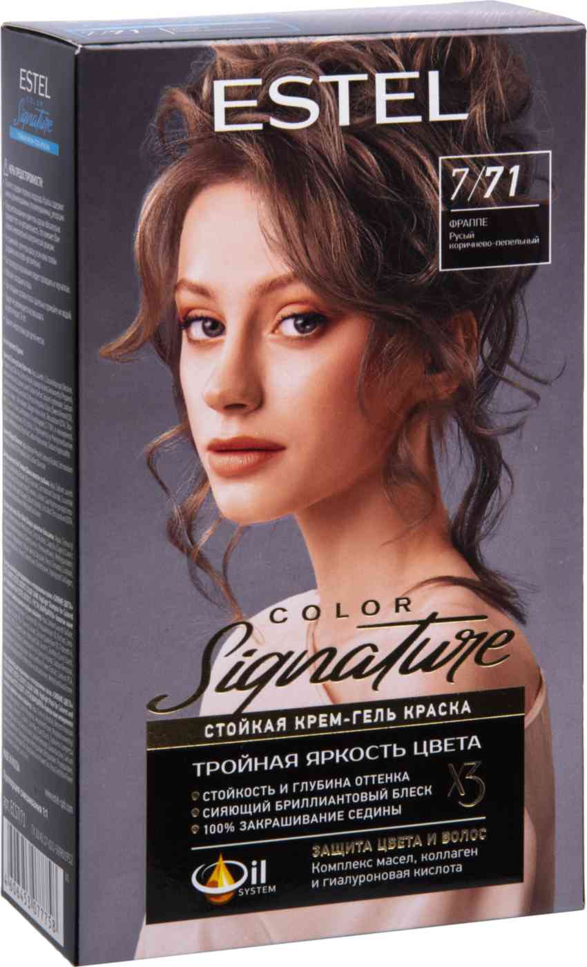Крем-гель краска для волос Estel Color Signature 7/71 Фраппе