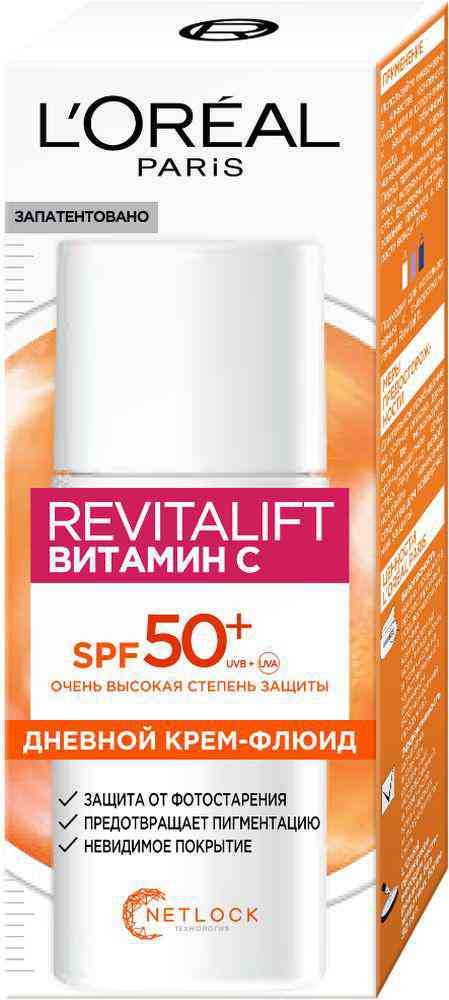 Крем для лица дневной L'Oreal Paris Revitalift Витамин С, SPF 50+