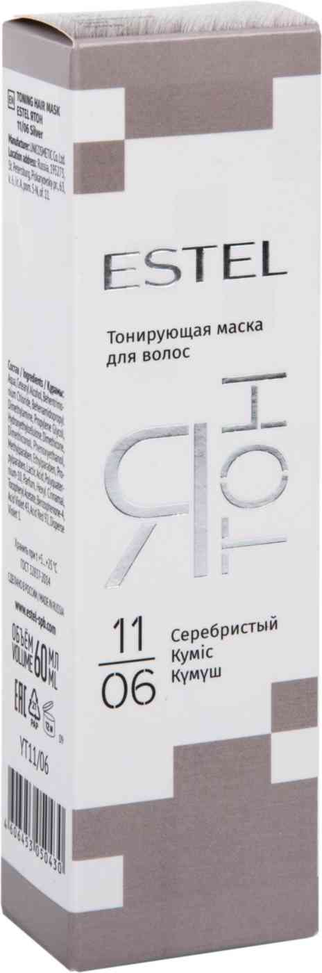 Маска для волос тонирующая Estel Ятон 11/06 Серебристый