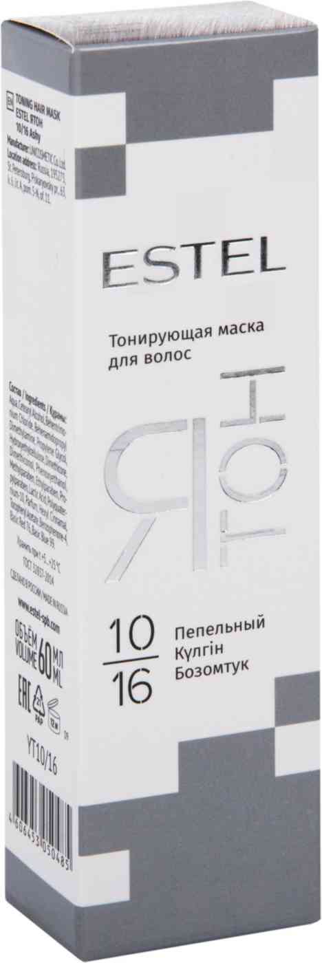 Маска для волос тонирующая Estel Ятон 10/16 пепельный
