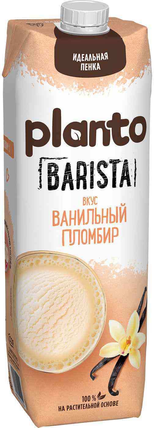Растительный напиток соевый Planto Ванильный пломбир 0,7%
