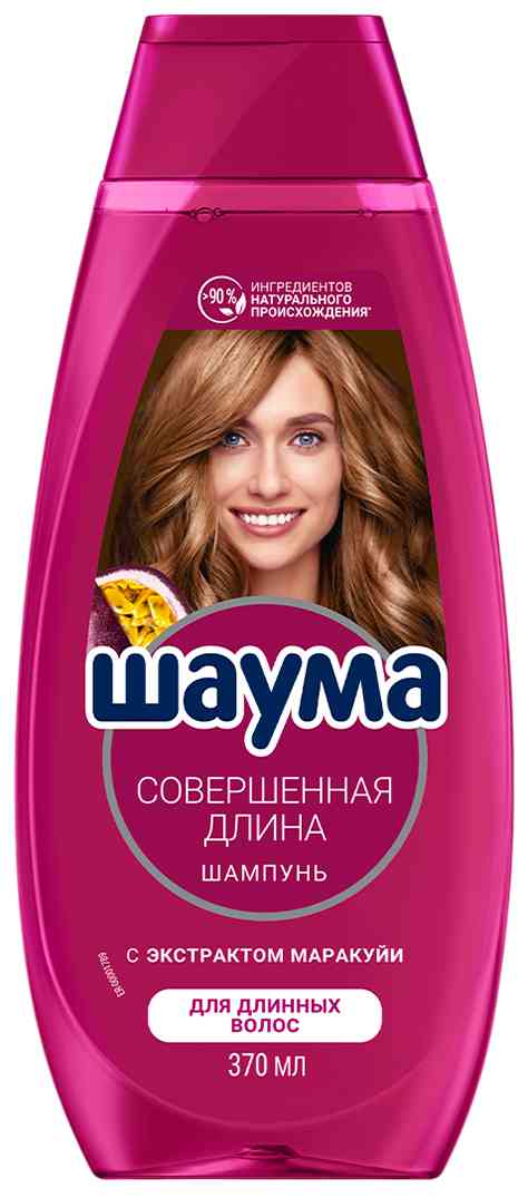 Шампунь для длинных волос Шаума совершенная длина с экстрактом маракуйи