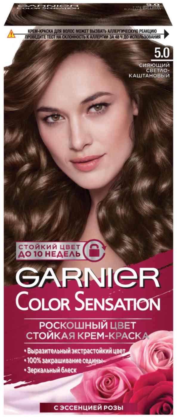Крем-краска для волос Garnier Color Sensation 5.0 Сияющий светло-каштановый