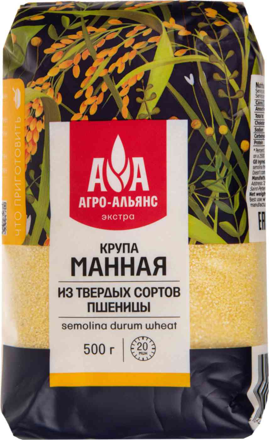 Крупа манная Агро-Альянс из твердых сортов пшеницы