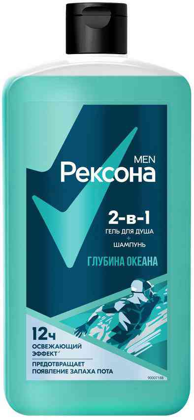 Гель для душа + шампунь 2в1 Рексона Men глубина океана