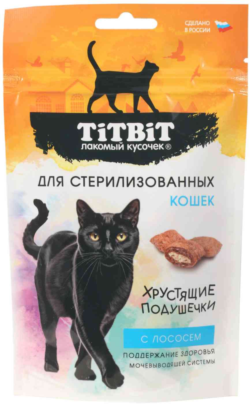 Лакомство для стерилизованных кошек TiTBiT Хрустящие подушечки с лососем