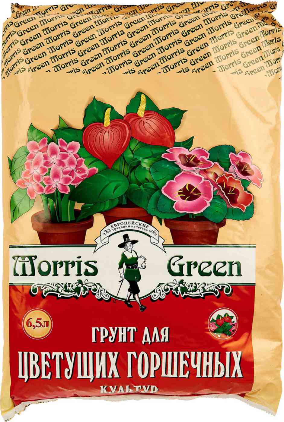 Грунт Morris Green для цветущих культур