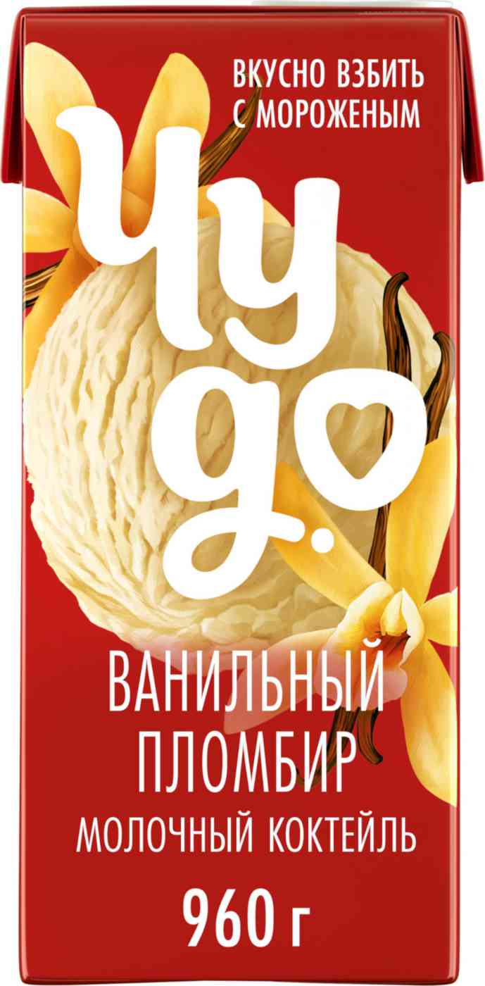 Коктейль молочный Чудо ванильный пломбир 2%