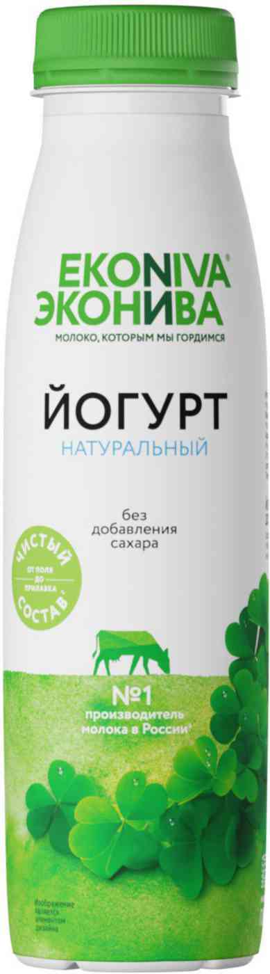Йогурт питьевой Эконива натуральный без добавления сахара 2,8%