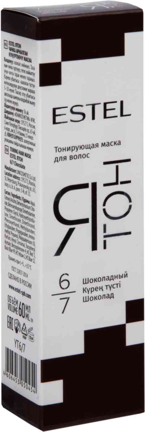Маска для волос тонирующая Estel Ятон 6/7 Шоколадный