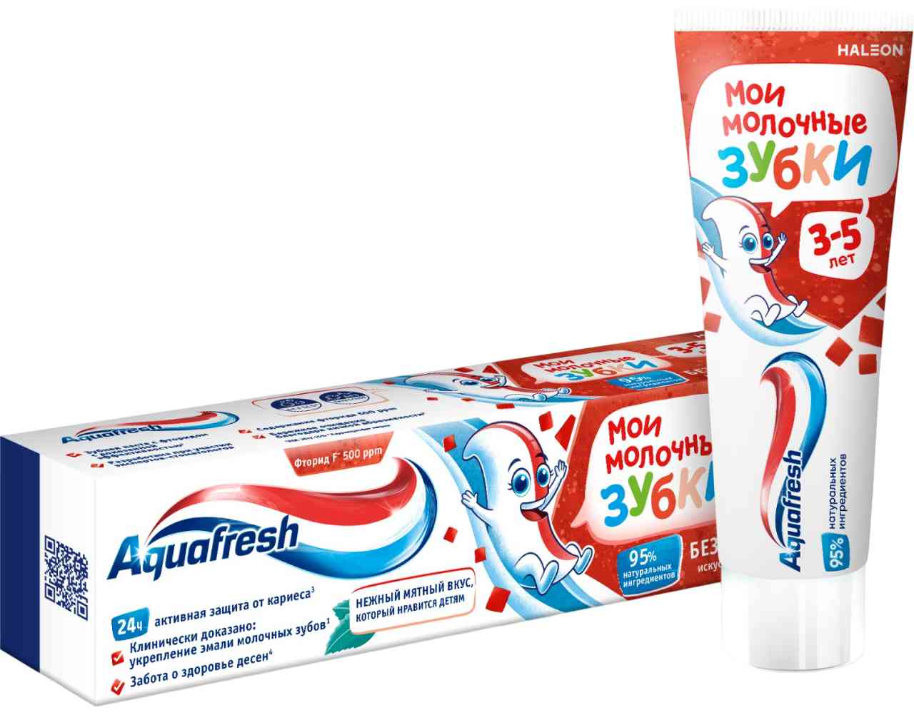 Зубная паста детская Aquafresh мои молочные зубки от 3 до 5 лет