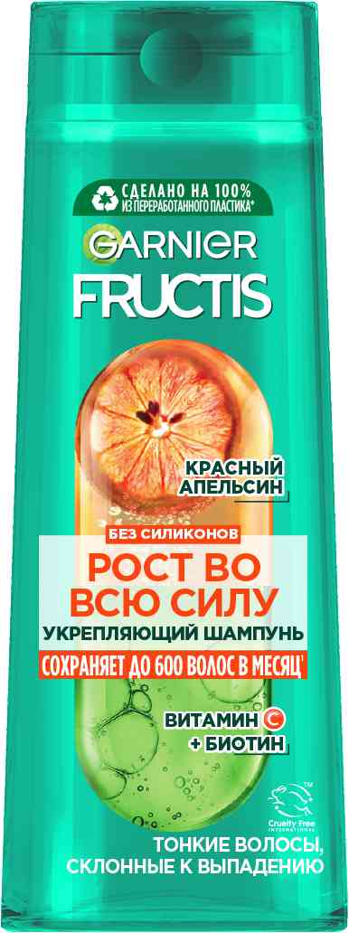Шампунь для тонких волос, склонных к выпадению укрепляющий Garnier Fructis Рост во всю силу