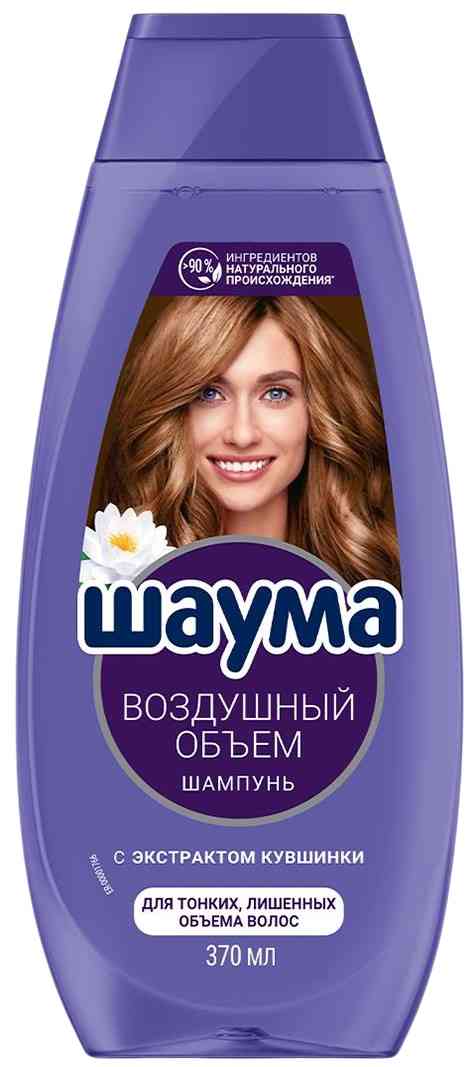 Шампунь для тонких, лишенных объема волос Шаума воздушный объем с экстрактом кувшинки