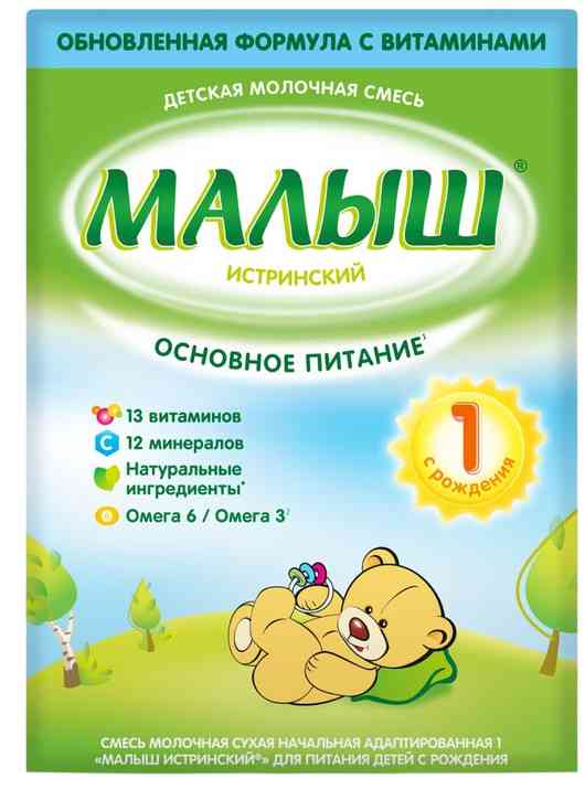 Сухая молочная смесь Малыш Истринский 1 от 0 месяцев