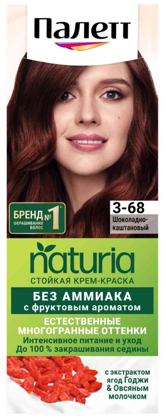 Крем-краска для волос стойкая Палетт Naturia 3-68 Шоколадно-каштановый без аммиака